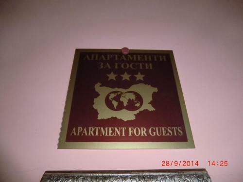 Aheloy Apartments