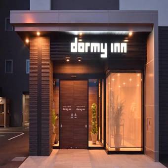 Hotel Dormy Inn Abashiri