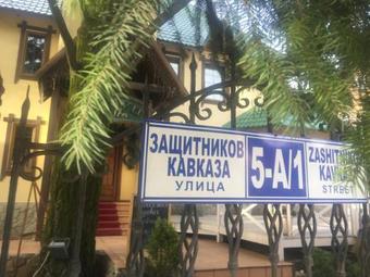 Ver fotos