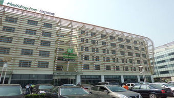 Hotel Holiday Inn Express Tianjin Binhai