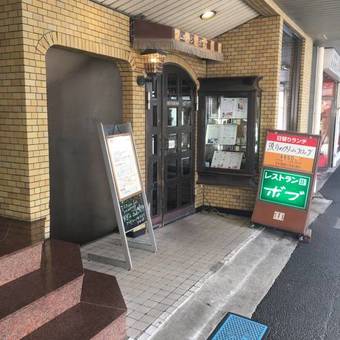 Hotel New Green