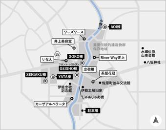 Nipponia Sawara Merchant Town Hotel