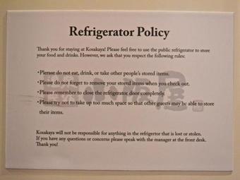 Onsenminshuku Kosakaya