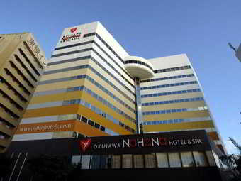 Hotel Okinawa Nahanaand Spa (a)