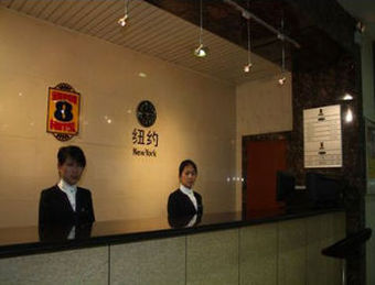 Hotel Super 8 Beijing Ju Feng