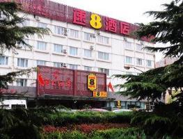 Super 8 Hotel Beijing Guozhan