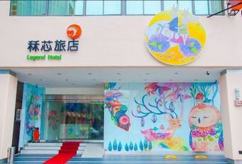 Legend Hotel Kaohsiung(family)