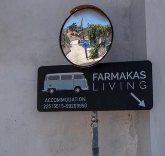 Agroturismo Farmakas Living