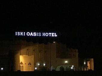 Ibri Oasis Hotel