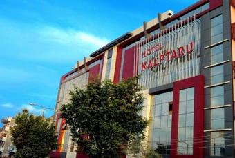 Hotel Kalptaru Lords Inn Nepalgunj