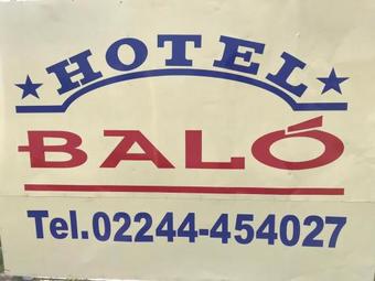 Hotel Balo