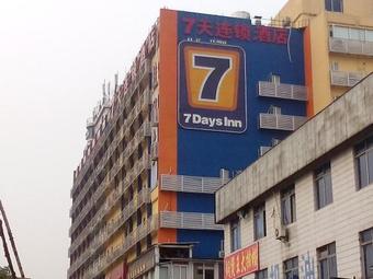 Hotel 7days Inn Tangshan Haigang District Haicheng Road