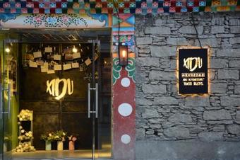 Siguniang Mountain Xidu International Youth Hostel