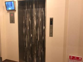 Arima Onsen Koki