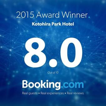 Kotohira Park Hotel