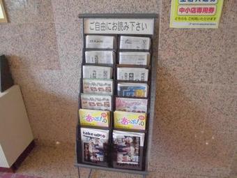 Yokote Central Hotel