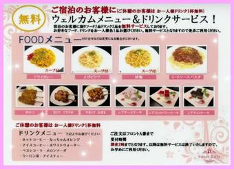 Hotel Sweet Bally (adult Only)