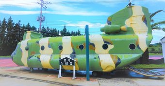 Jeju Train Pension