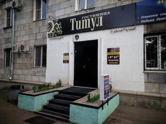 Posada Titul
