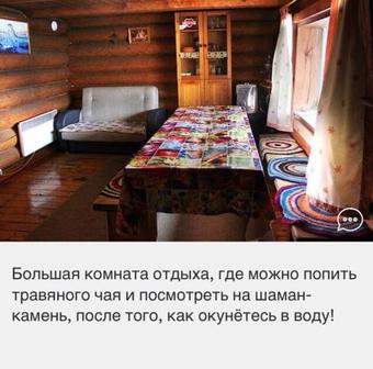Hostal Cottage And Sauna In Baikal