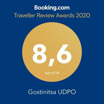 Hotel Gostinitsa Udpo