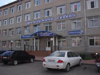 Hotel Zhemchuzhina Severa