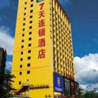 Hotel 7days Inn Botou Railway Station
