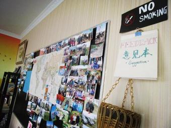 Albergue Mongol Ail Guesthouse