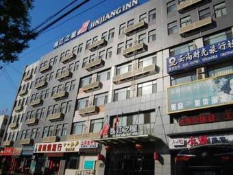 Hotel Jinjiang Inn Qinhuangdao Shanhaiguan