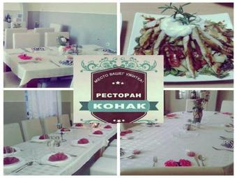 B&B Sremski Konak