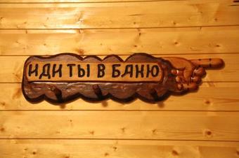 Hostal Guest House Aviator