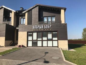 Park Hotel Dobrograd