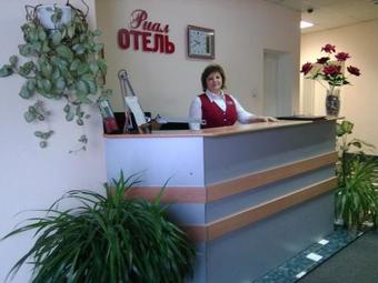 Hotel Rial