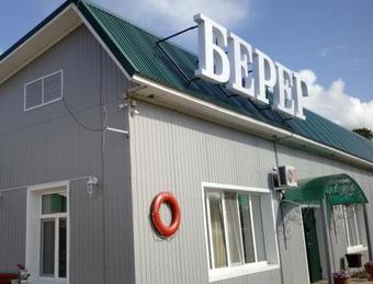 Hotel Bereg