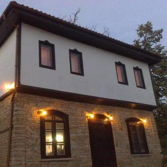 Hostal Staroto Shkolo Guest House