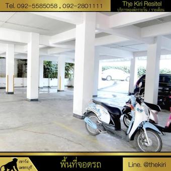 Aparthotel The Kiri Resitel