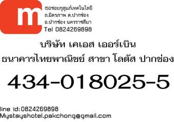 Posada Mystays Hotel