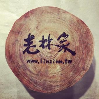 Bed & Breakfast Lin's Inn