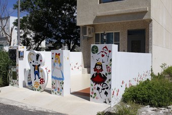 Hostal Na Na Ya Ji Bed And Breakfast