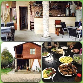 Hostal Guest House Gelios