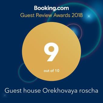 Hostal Guest House Orekhovaya Roscha
