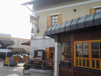 Hostal Guest House Arvaj