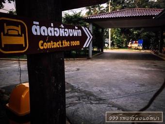 Hotel 111 Resort & Spa