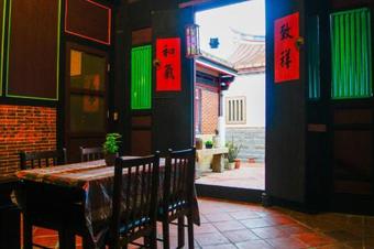 Bed & Breakfast Qiong Lin 79 Hao Homestay
