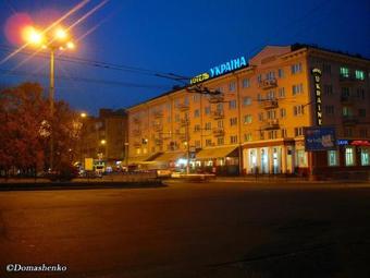 Hotel Ukraine