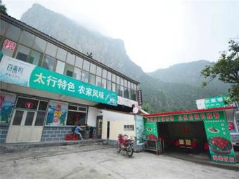 Hostal Taihang Mountains Yuelai Guest House