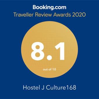 Hostal Hostel J Culture168