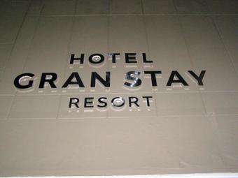 Hotel Gran Stay Resort ????