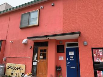 Hostal Guest House Hide