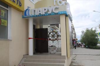 Posada Parus Mini-hotel